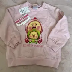 こびとづかん トレーナー 90cm ピンク