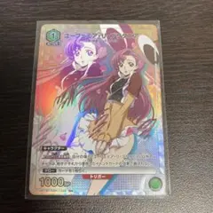 ユニオンアリーナ　コードギアス　ユーフェミア・リ・ブリタニア　パラレル ユニオンアリーナ コードギアス ユーフェミア・リ・ブリタニア