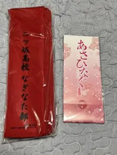 専用出品⭐︎フィルムブックマーカー2枚 338 2025年最新】フィルムブックマーカー 未開封の人気アイテム