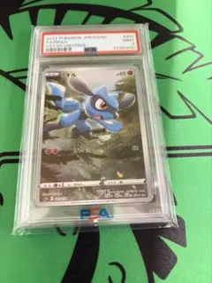 PSA10】リオル AR SV1S スカーレットex 086/078 - メルカリ