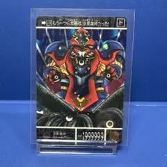 SDガンダム外伝 No.877 嵐暴機神ストームサン - メルカリ
