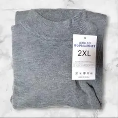 ニットセーター タートルネック ダークグレー 2XL 無地 カジュアル ビジネス