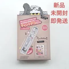 【新品・即発送】rom&nd ZO FRIENDS ティントデコセット 29のサムネイル