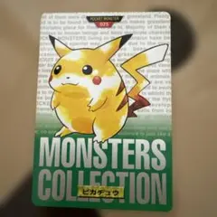 最終値下げ】ポケモン カードダス ピカチュウ ライチュウ セット