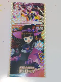 アイカツオンパレード スパイシーアゲハ ローズボンボンコーデ - メルカリ