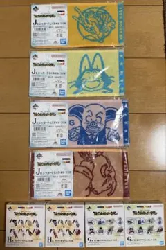 一番くじ ドラゴンボール 下位GＨJ賞セット