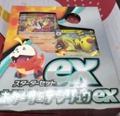 ADV　デンリュウex PSA9　1st 2025年最新】mデンリュウexの人気アイテム - メルカリ