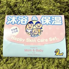 신생아 목욕 모이스처라이저 스킨 베이브 샘플