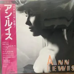 アン•ルイス　ポスター 2025年最新】Yahoo!オークション -#アン・ルイス(ポスター)の