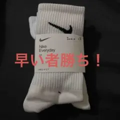 新品　ナイキ　M(25-27cm) クッション　クルーソックス　白1足セット