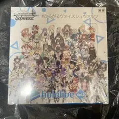 ヴァイスシュヴァルツ　ホロライブ vol.2　BOX Amazon.co.jp: 1カートン ヴァイスシュヴァルツ ブースターパック