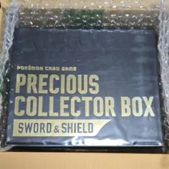 プレシャスコレクターボックス(新品未開封品)