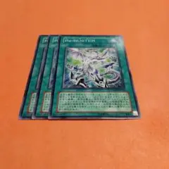 遊戯王　ReーBUSTER3枚