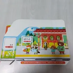 2025年最新】こどもちゃれんじぽけっとの人気アイテム - メルカリ