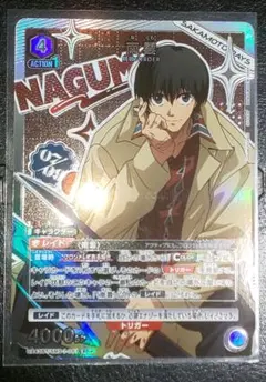 ヴァイスシュヴァルツ RR SR RR 澪4枚セット【ヴァイスシュヴァルツ】 - メルカリ