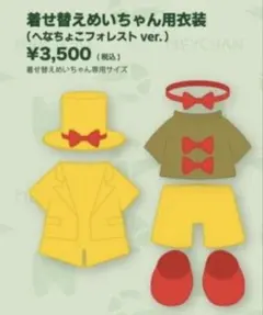 即納】マルクル風 コスプレ衣装 子供用 3点セット ハロウィン 仮装 