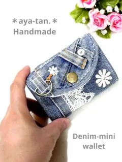 aya-tan.＊ミニウォレット＊デニムリメイク/ハンドメイド＊財布＊1点物