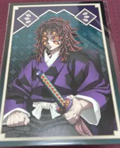 鬼滅の刃　AGF ポストカード 黒死牟