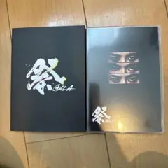 祭 GALA〈初回盤・2枚組〉