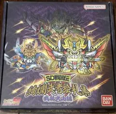 SD戦国伝 絢爛武者絵札集 風林火山編 美品 - メルカリ