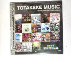 2025年最新】どうぶつの森 とたけけミュージックの人気アイテム - メルカリ