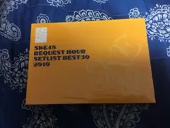 SKE48 リクエストアワー セットリスト ベスト 30 2010 神曲はどれだ