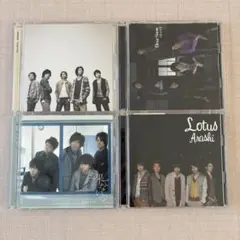 嵐 シングル 初回限定盤 4枚セット