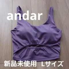 ヨガウェア ブラトップ