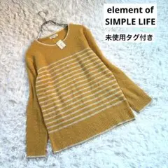 未使用　element of SIMPLE LIFE ニットセーター　 レナウン