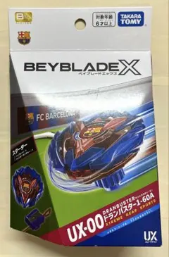 2025年最新】ドランバスター1 メタルコート:ブルーの人気