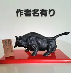 2026年最新】角 置物 牛の人気アイテム - メルカリ