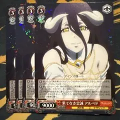 2025年最新】ヴァイス カードの人気アイテム - メルカリ