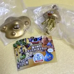 ドラゴンクエストフィギュアコレクション あつめて!モンスターギャラリー