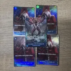 ワンピースカード　ジュラキュール・ミホーク　ドンキホーテドフラミンゴ　パラレル