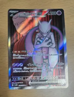 サーチ済み　メガ2種　ロケット団の栄光　合計403パックまとめ売り　空箱つき 2025年最新】ロケット団の栄光の人気アイテム - メルカリ