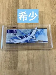 任天堂 DS Lite ハードカバー ルギア