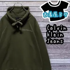 古着カルバンクラインジーンズデカロゴスウェットカーキM