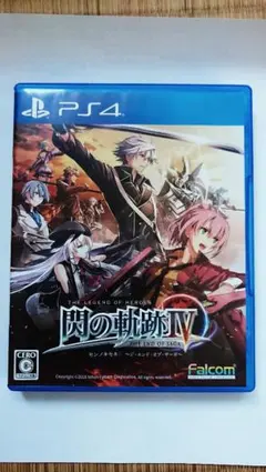 英雄伝説 閃の軌跡IV PS4
