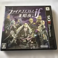 3DS ファイアーエムブレムif 暗夜王国【1時間セール】