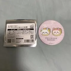 ちいかわベーカリー トレーディングマット缶バッジ ももんが 古本屋 かにちゃん