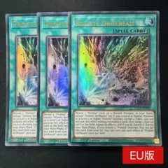 【EU版】原石の穿光 英語 1st ROTA ウルトラ3枚セット