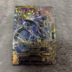 ガンバライジング　仮面ライダーブレイド