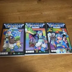 ドラゴンクエストモンスターズ+ 1〜3巻