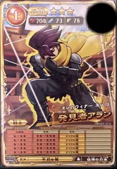 オレカバトル２　S-1 超BIGアクリルスタンド 魔姫カーリィ 2025年最新】オレカ 2の人気アイテム - メルカリ