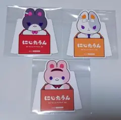 にじさんじ OS特典 にじたうん