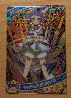 【匿名配送】ひみつのアイプリ チィ 星4 ウィッシュメロディグランプリ カード