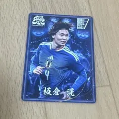 4 板倉滉　サッカー日本代表 SAMURAIBLUE祭 カード