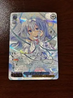 2025年最新】チノ エンヴィの人気アイテム - メルカリ