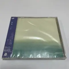 高鈴/二人で