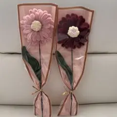 枯れないお花　モールフラワー　ガーベラ2本セット